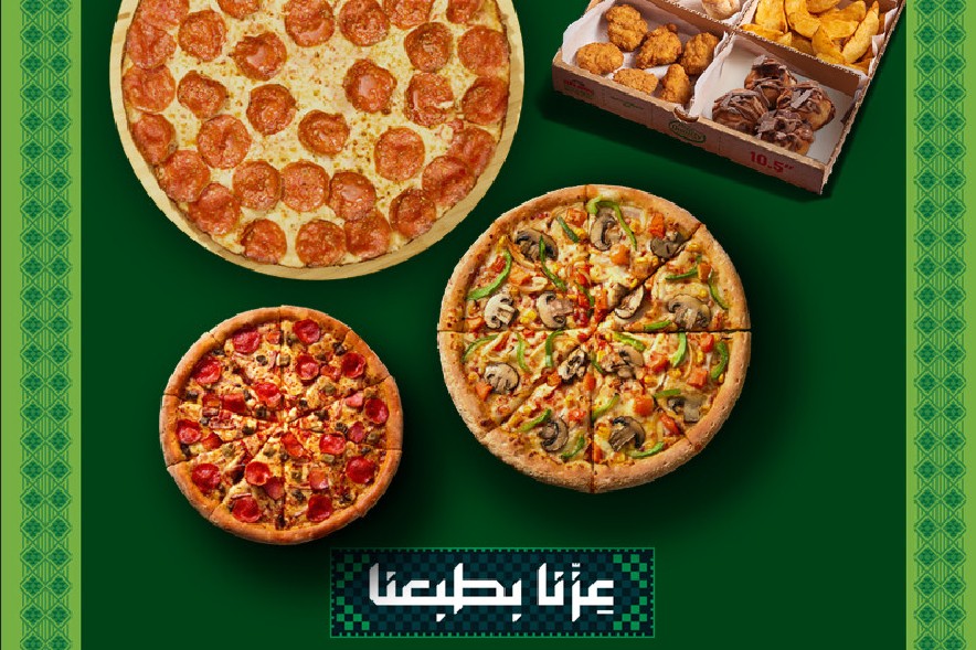 National Day Offer